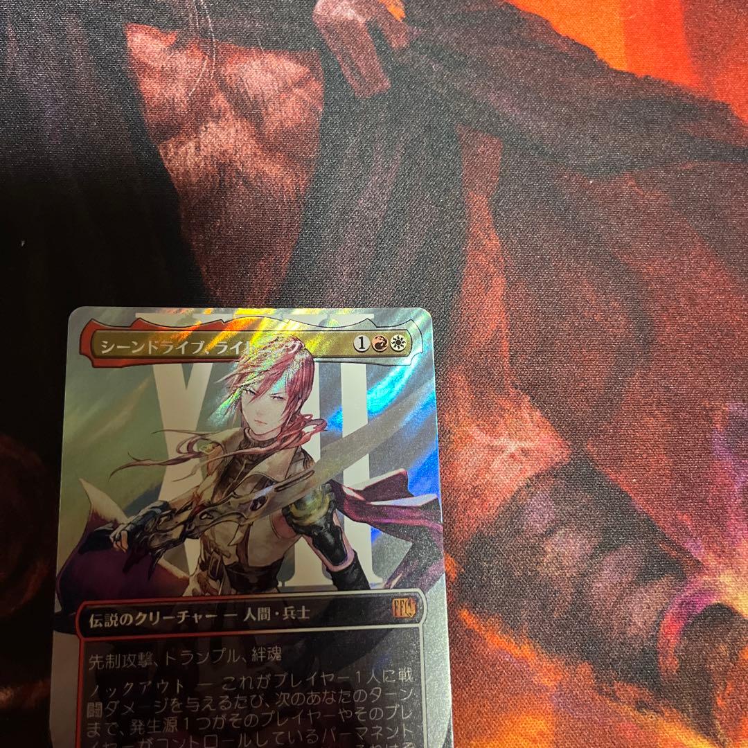 シーンドライブ•ライトニング　サージfoil