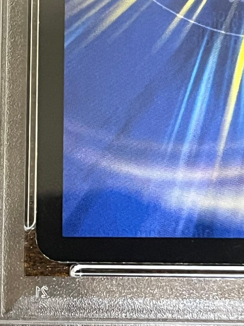 PSA9 竜極神ゲキ　PSA8 竜極神メツ　連番