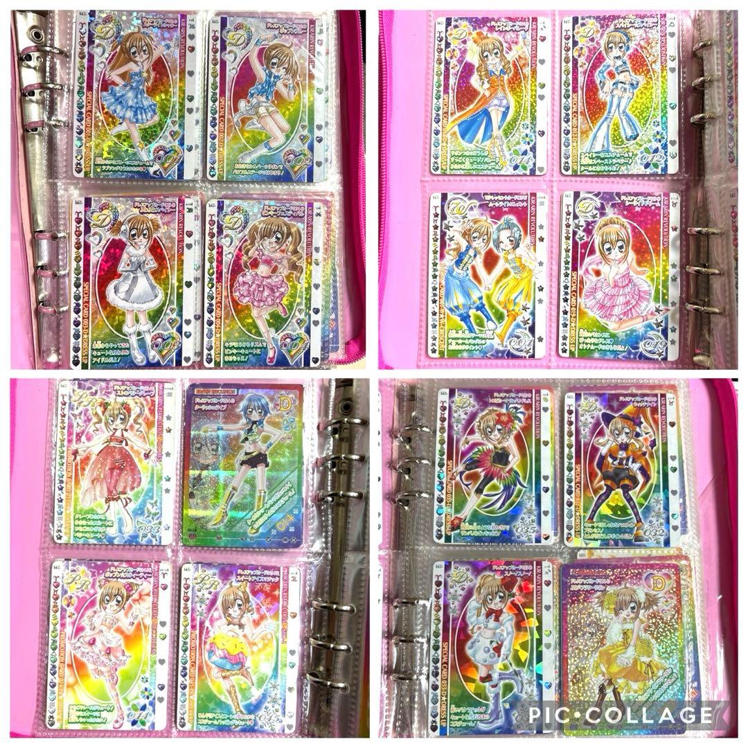 【総数221枚!!】きらりんレボリューション カード まとめ売り