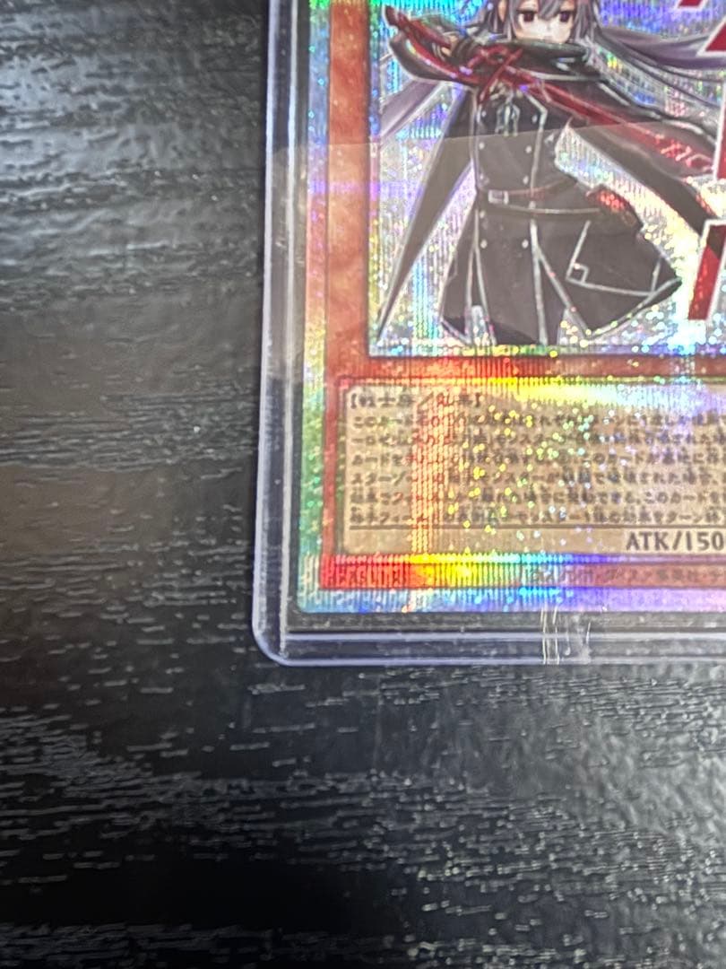 閃刀姫　ロゼ スタンプ プリズマ