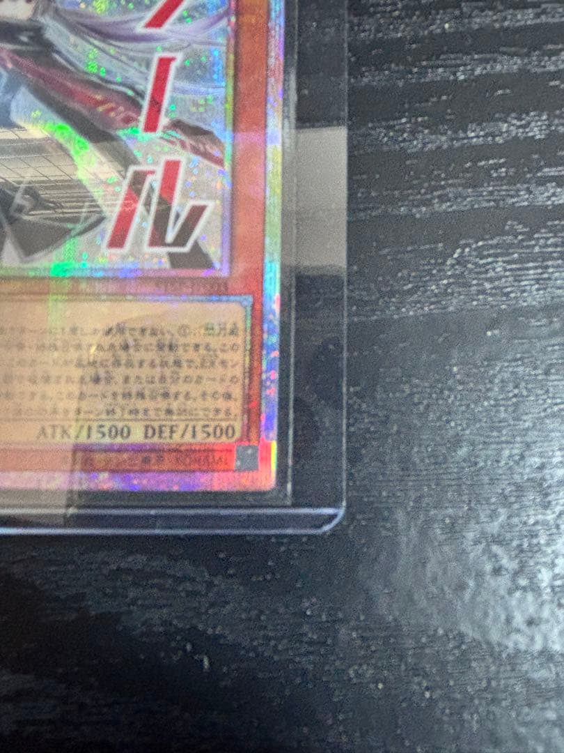 閃刀姫　ロゼ スタンプ プリズマ