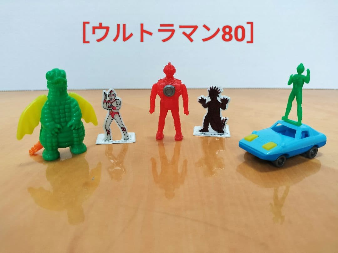 昭和　グリコおまけ　ウルトラマン８０　ブルーノア　 ニルスのふしぎな旅　全17点