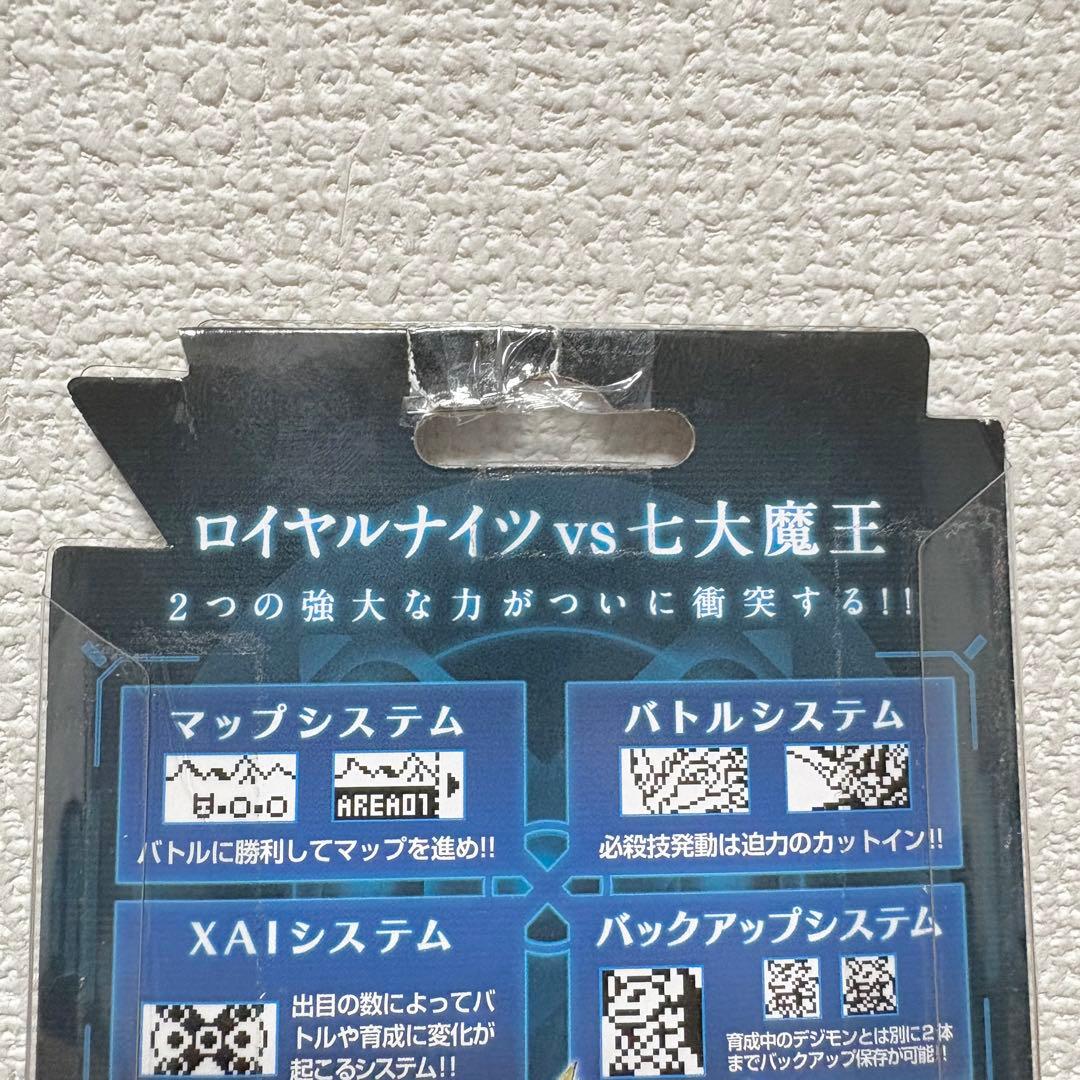 【新品未開封】デジタルモンスターX★ver.3★★ブルー★