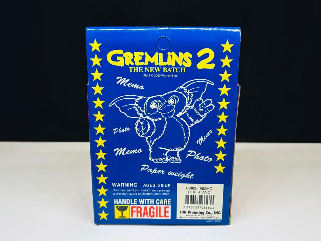 グレムリン ギズモ クリップスタンド