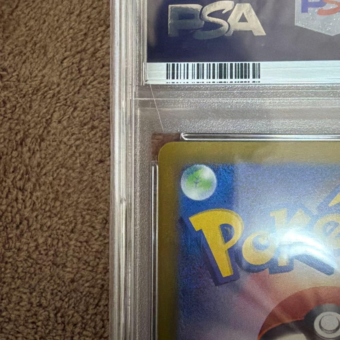 【PSA10】 サンダースex SAR 209/187 SV8a テラスタル