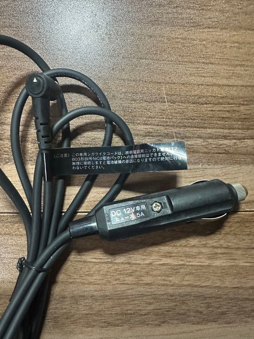 【昭和レトロ】NTT 初期自動車電話 日本電信TZ-803型　本体　ケーブル