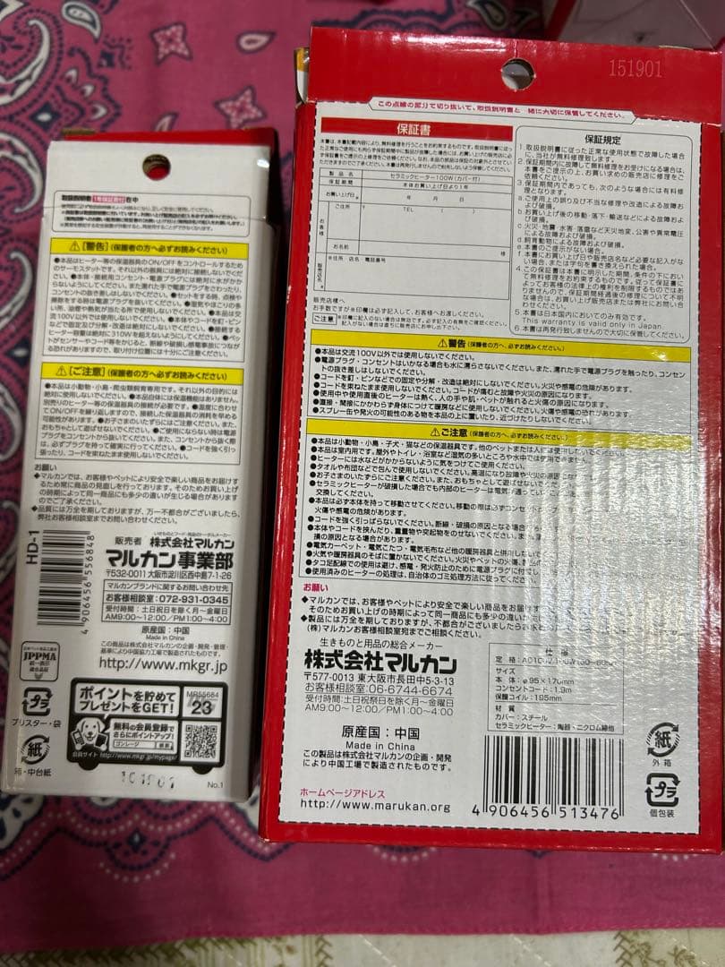 セラミックヒーター 100V/100W 小動物　鳥　電球2個　電子サーモスタット