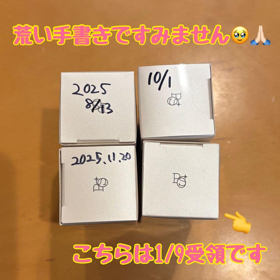 VITA DROP ビタドロップ 4本セット