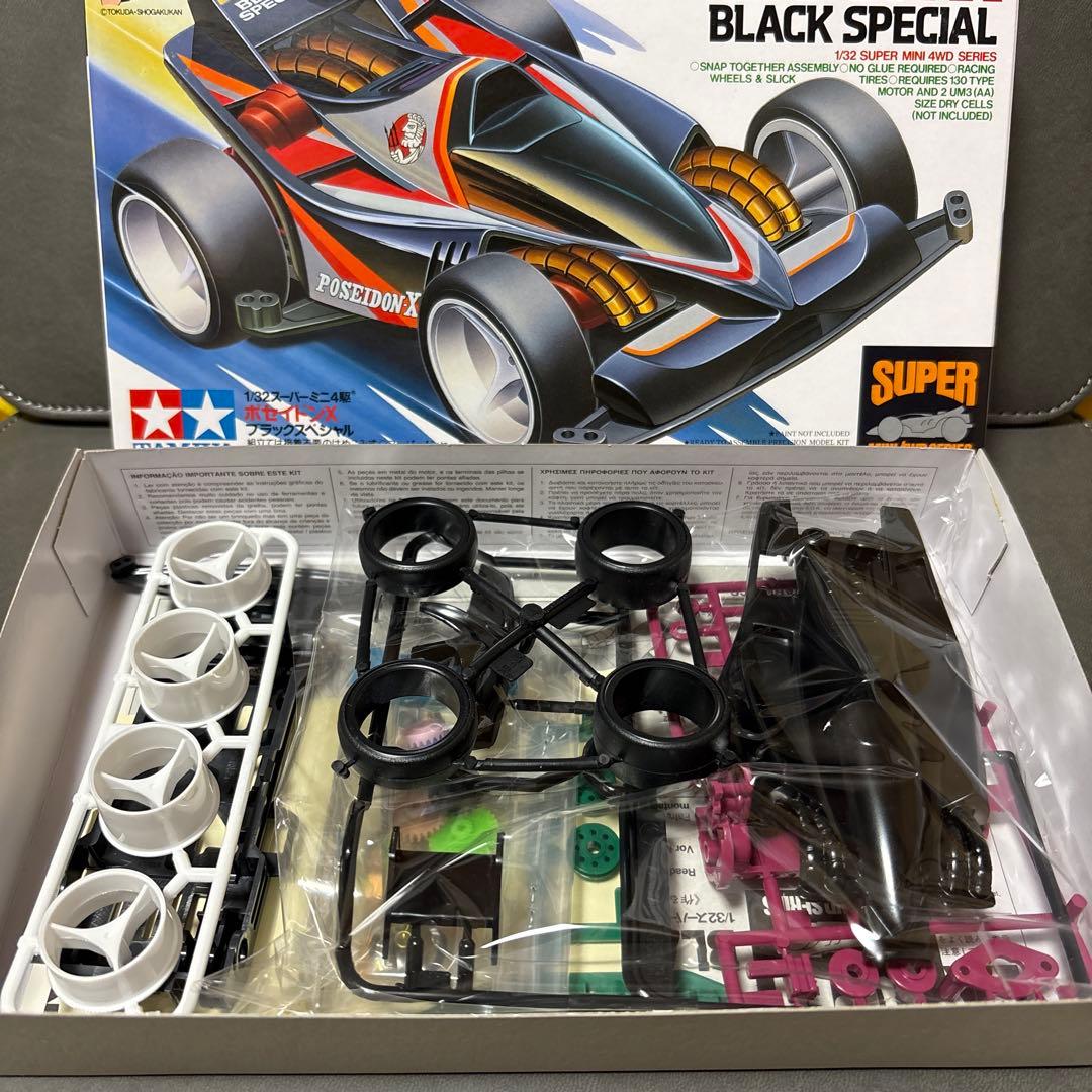 ミニ四駆 ポセイドンX ブラック SP 限定 未開封品 ---2