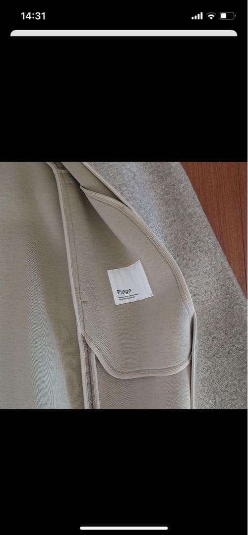 Plageベージュ ポンディングテーラードカラーコート フリーサイズ