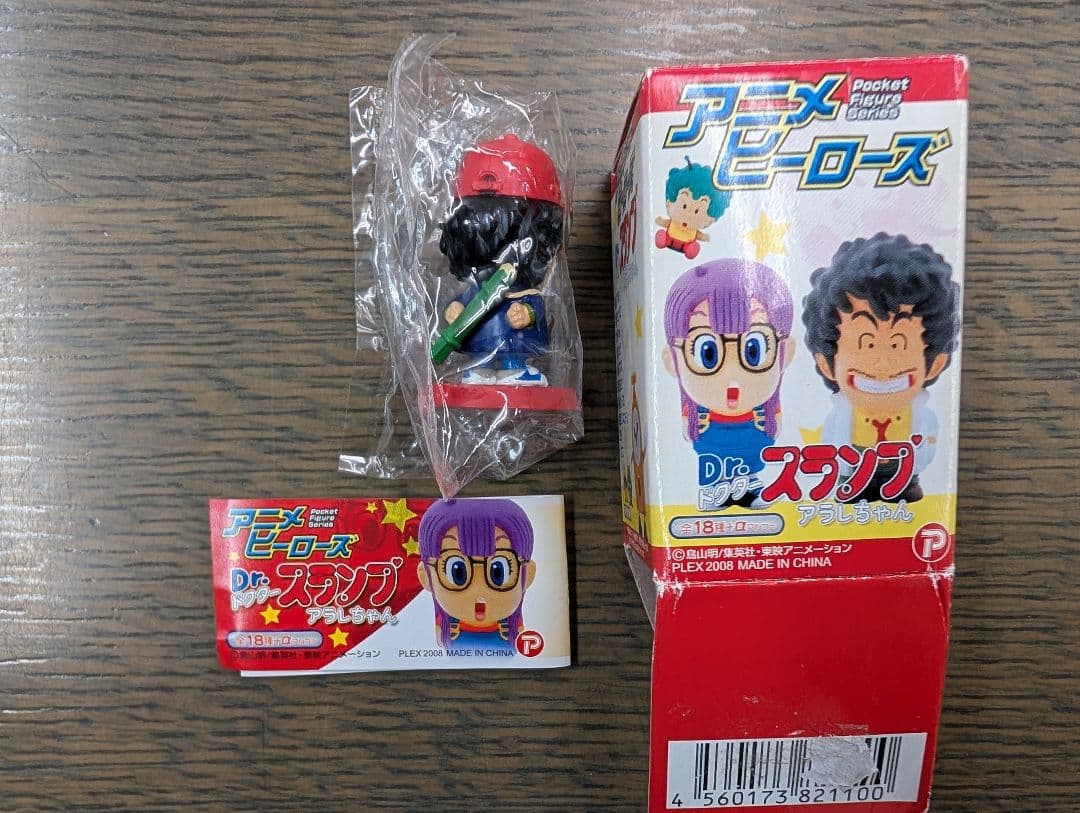 h*e様 《シークレット鳥山明》【Dr.スランプ　アラレちゃん】アニメヒーローズ