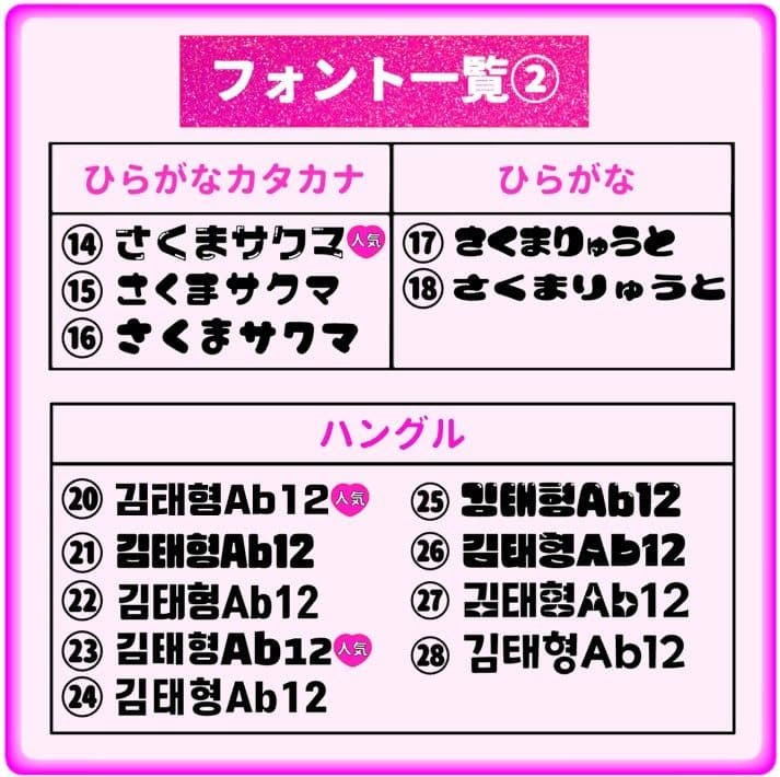 珠理奈　うちわ文字オーダー　団扇屋さん