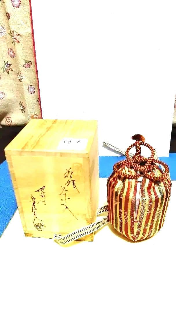 茶入、萩焼、肩衝、ほそ番