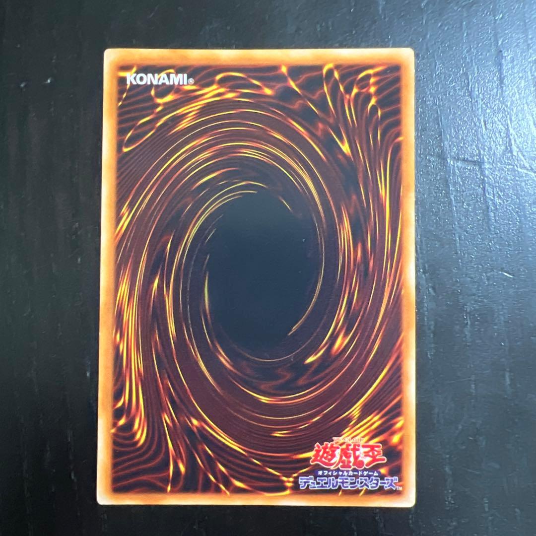 遊戯王　初期　サンダーボルト　美品