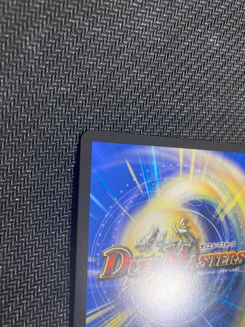 審判の精霊ラストジャッジ　シークレット　サイン　デュエマ　リゼ　にじさんじ