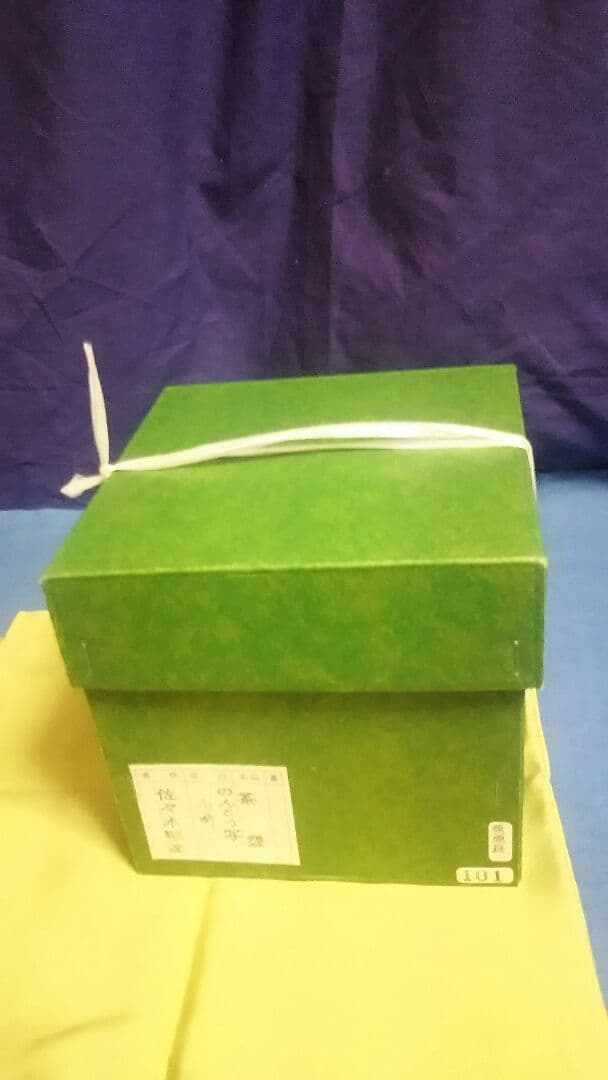 赤楽茶碗、昭楽作、のんこう小町写