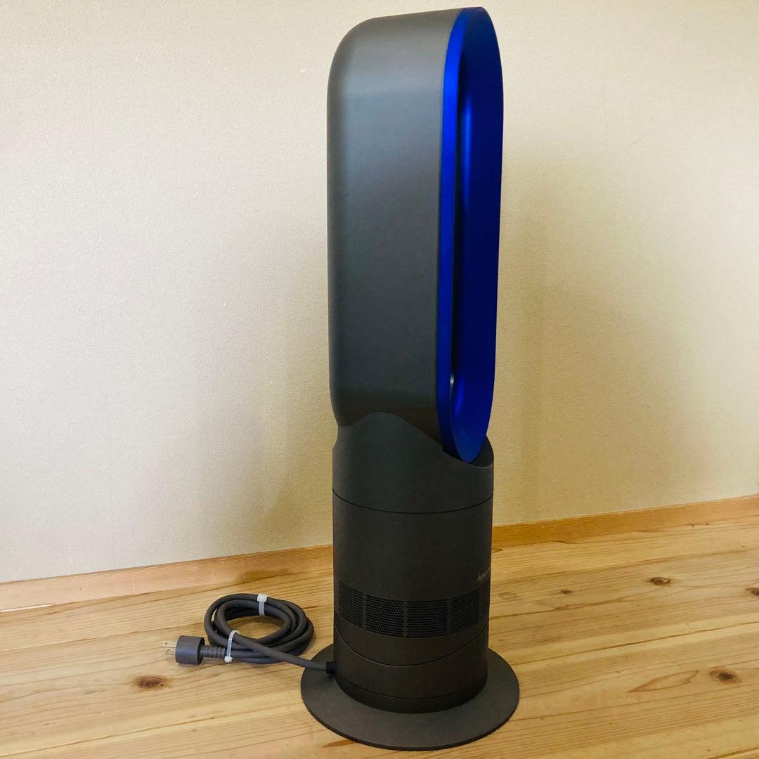 ダイソン AM09 hot+cool アイアンサテンブルー　2020年製 良品