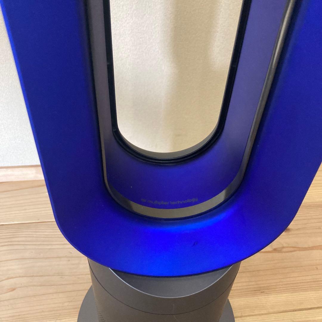ダイソン AM09 hot+cool アイアンサテンブルー　2020年製 良品