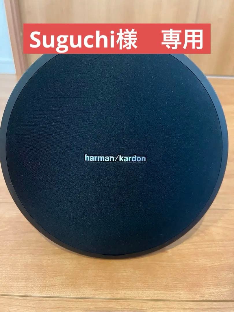 harman/kardon ONYX STUDIOスピーカー