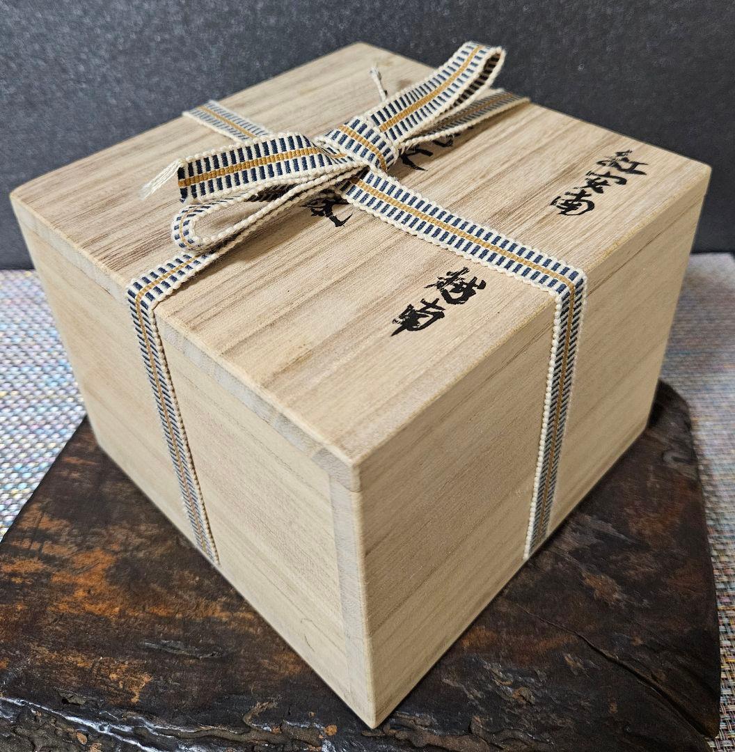 【本物保証❗】15～17世紀　ベトナム古陶磁器　古安南　紅安南　草花文様　高付皿