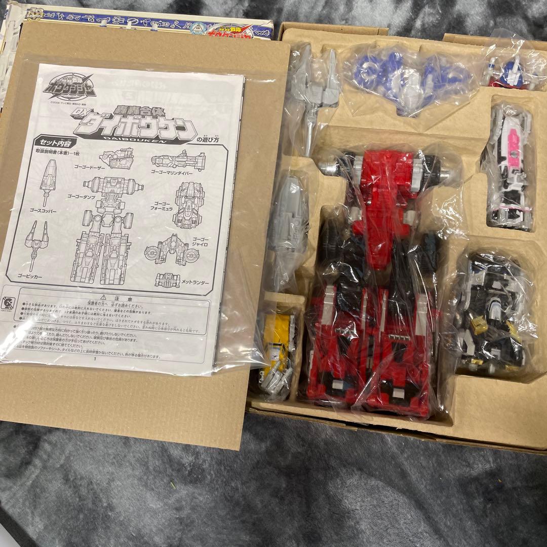 轟轟戦隊ボウケンジャー　轟轟合体　DX ダイボウケン　ゴーゴービークル