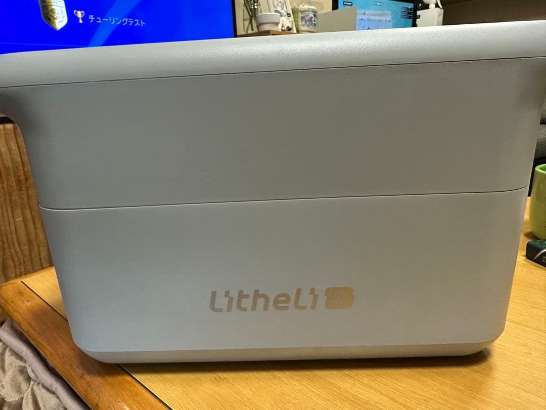 Litheli 700Pro ポータブル電源
