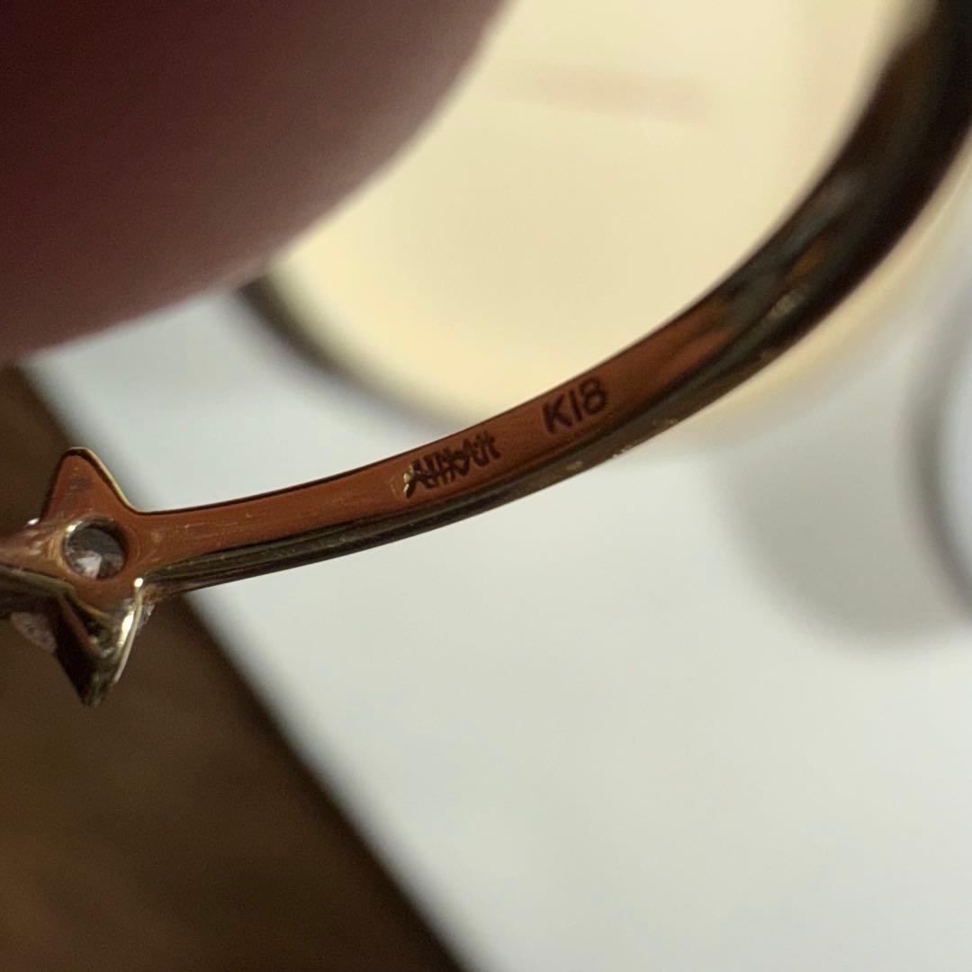 アーカー　ツインエトワールリング　10〜11号　AHKHA クリスマス　18k