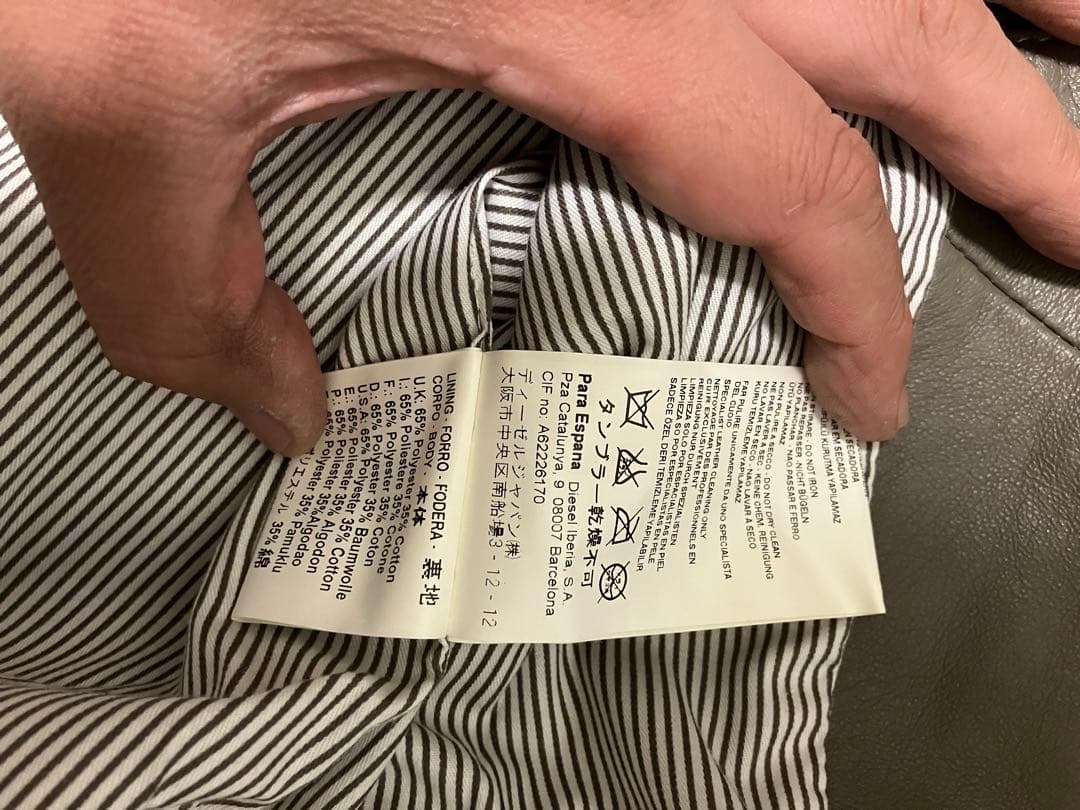 DIESEL BLACK GOLD レザージャケット Lサイズ　羊革