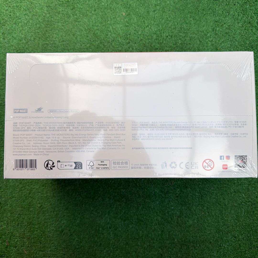 お得セール中！！未開封・正規品ラブブ アソートボックス 1箱