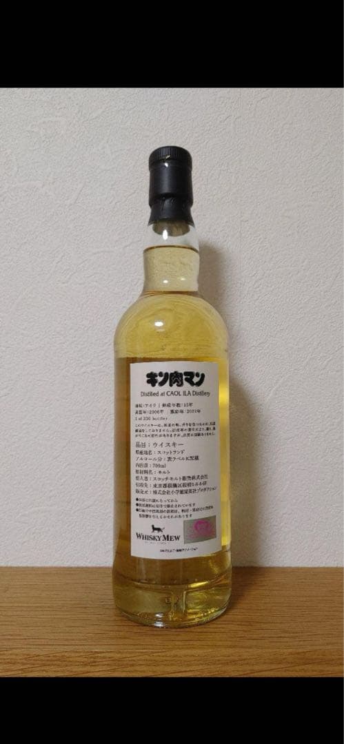 ウイスキーミュウ☆キン肉マン夢の超人タッグ編ラベルカリラ2006 700ml