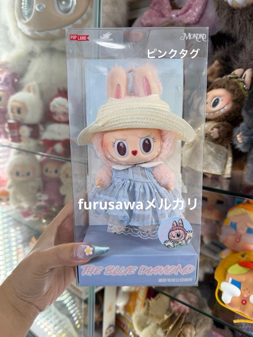 THE BLUE DIAMOND 第3代 モココ mokoko ラブブ