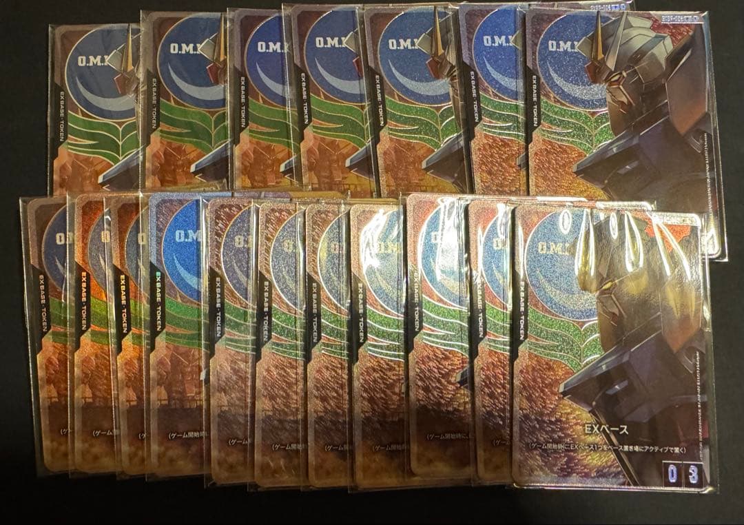 【週末限定特価！】ラクスEXリソース＆ストライクガンダムEXベース未開封１７P