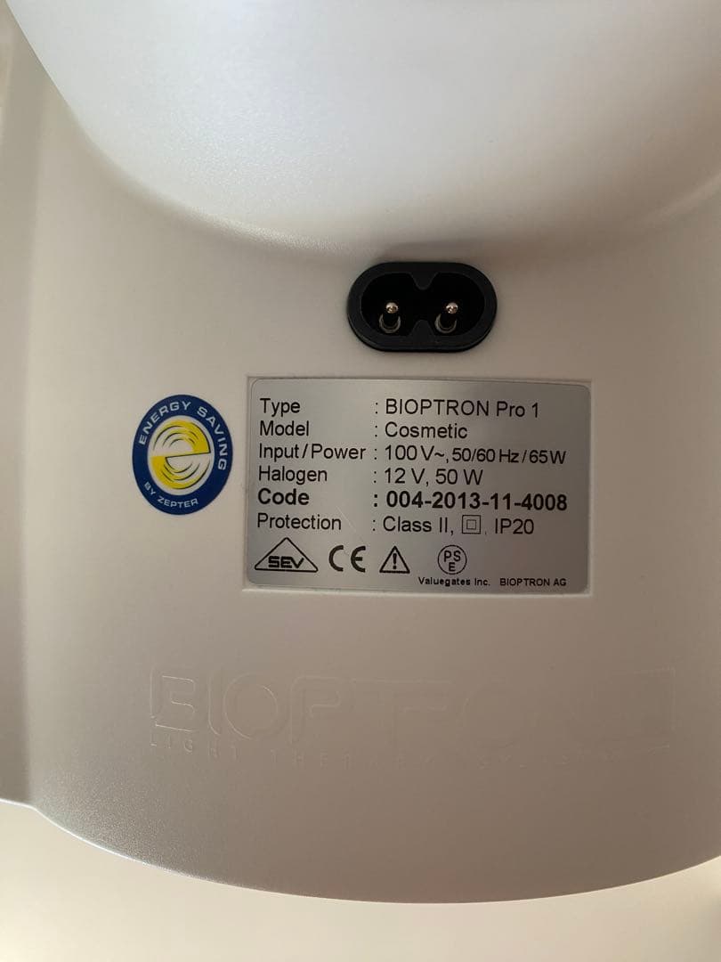 値下げ‼️バイオプトロンPro1 箱あり スウォッツセット