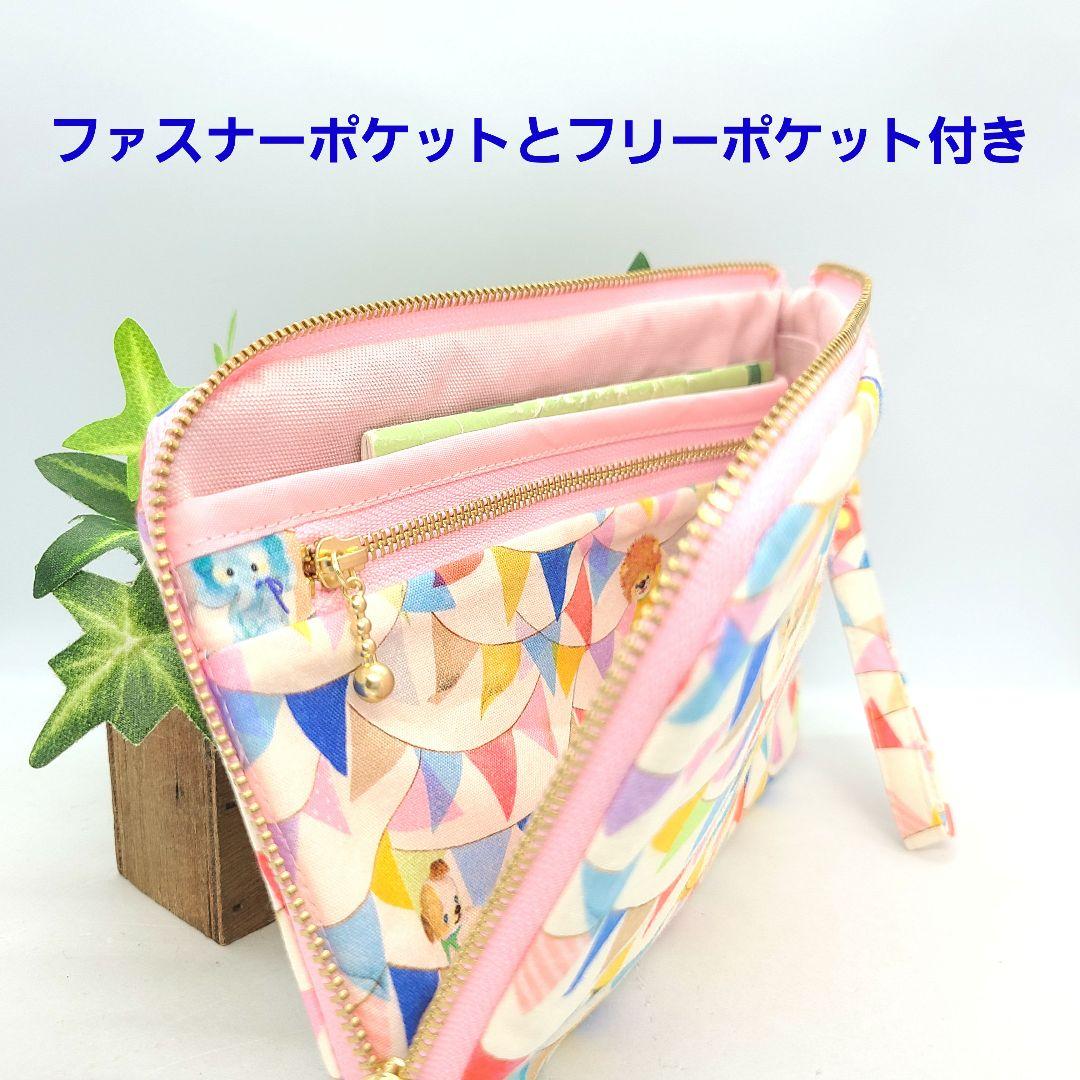 ⌘ Porte-Bonheur ⌘◎Handmade L字型ポーチ❣️◎