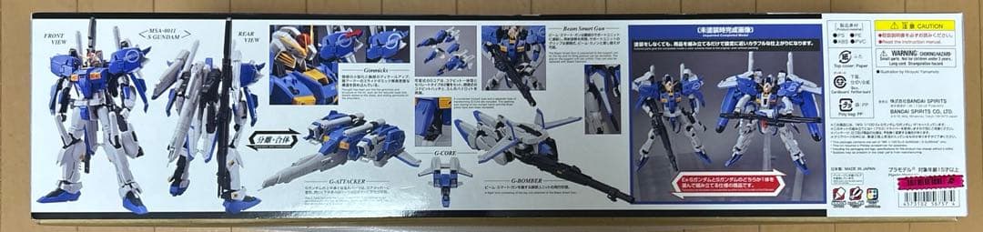 MG 1/100 機動戦士ガンダムセンチネル Ex-Sガンダム/Sガンダム