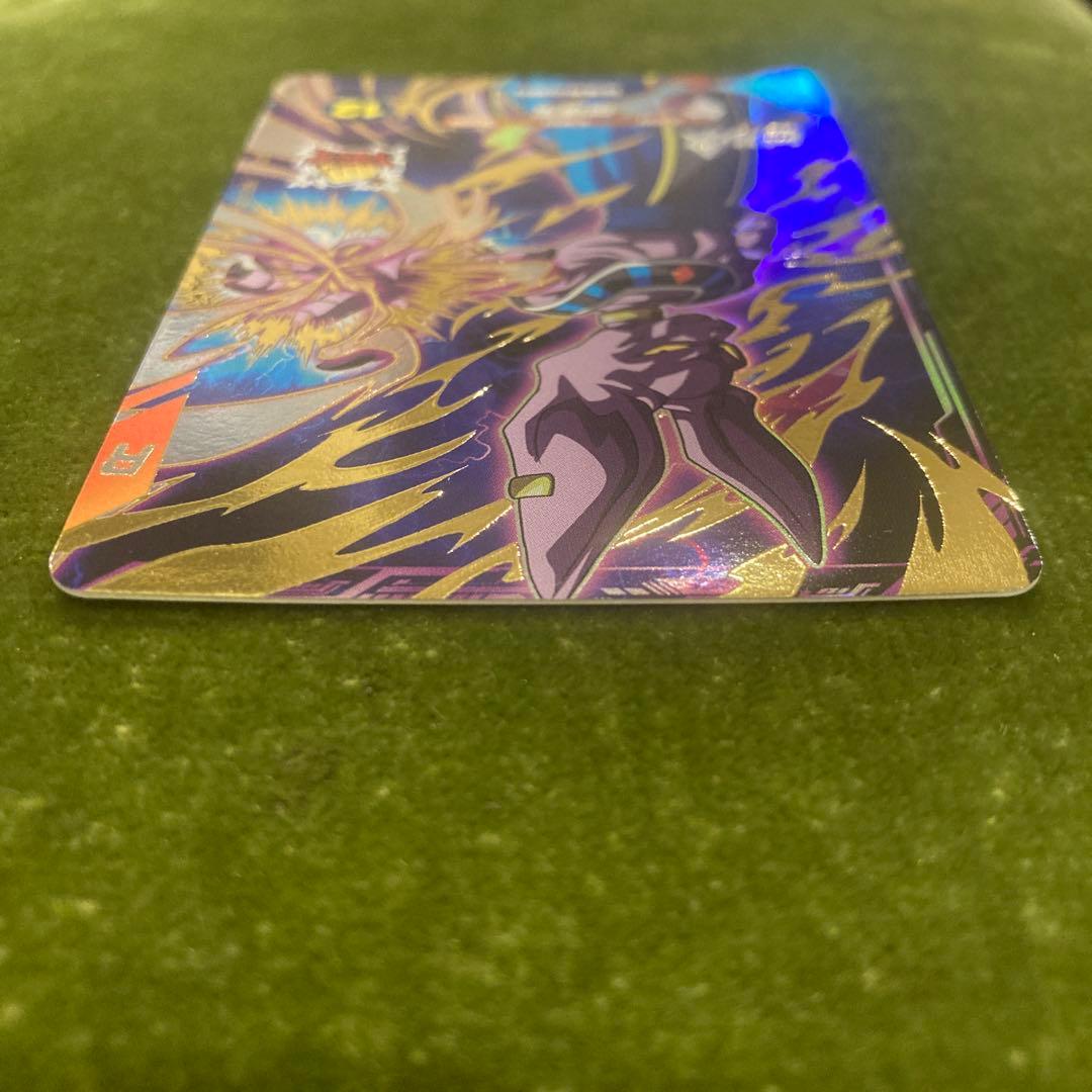 ドラゴンボール　スーパーダイバーズ　ビルス　SDV2-056