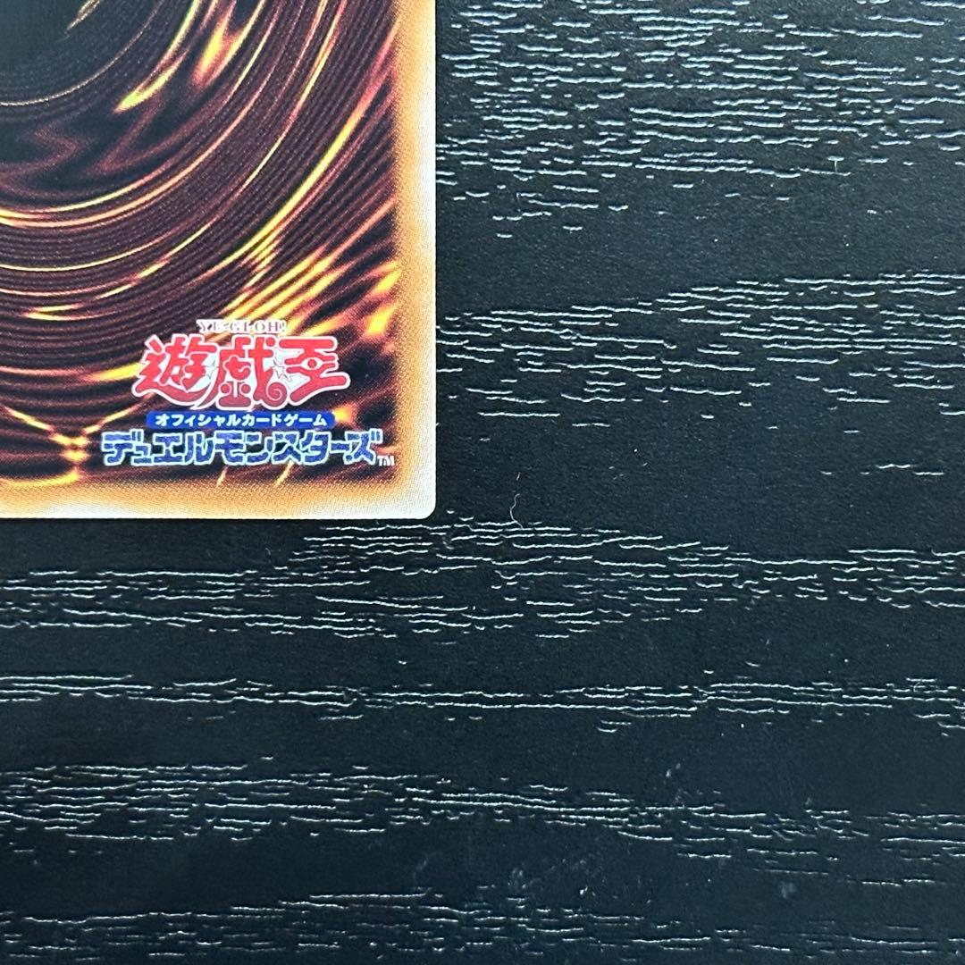 遊戯王 赫の聖女カルテシア 25th