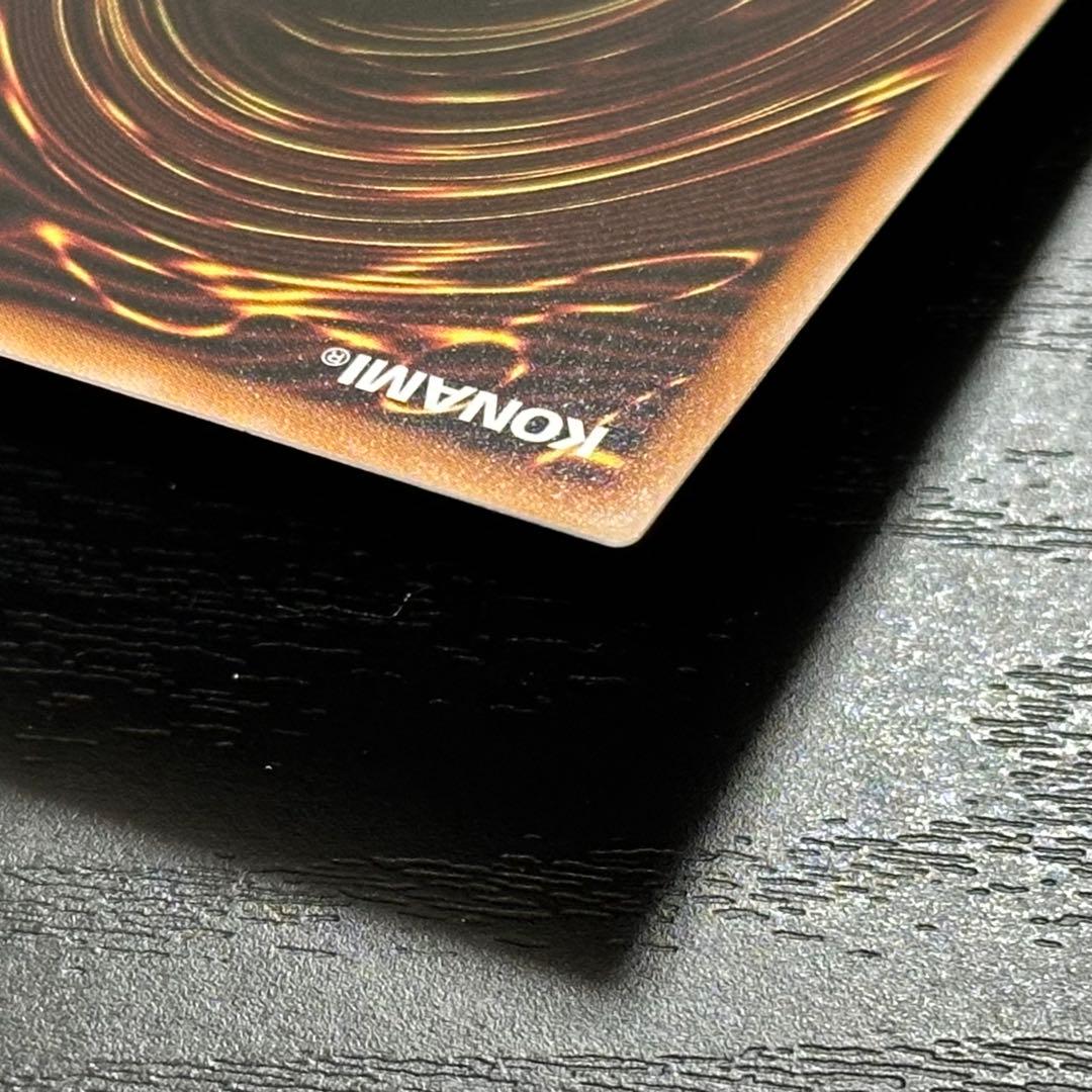 遊戯王 赫の聖女カルテシア 25th