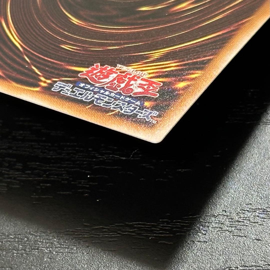 遊戯王 赫の聖女カルテシア 25th