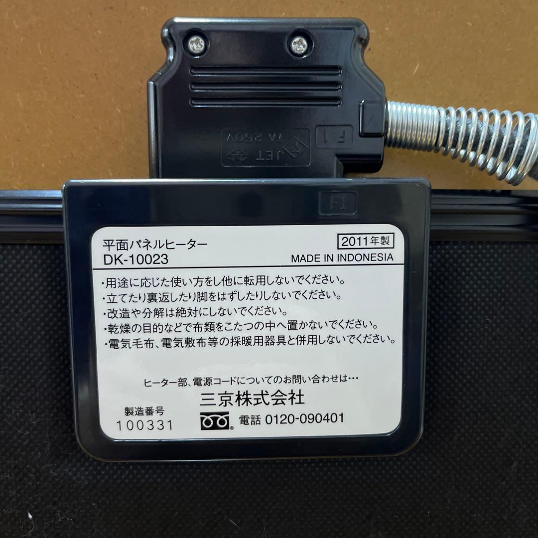 無印良品　こたつテーブル　& ニトリ　こたつ布団