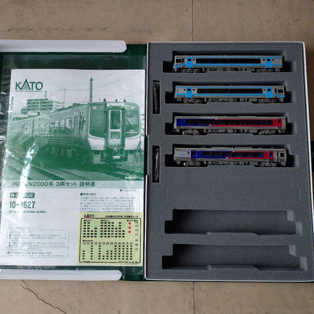 KATO 四国2000系+N2000系 4両セット