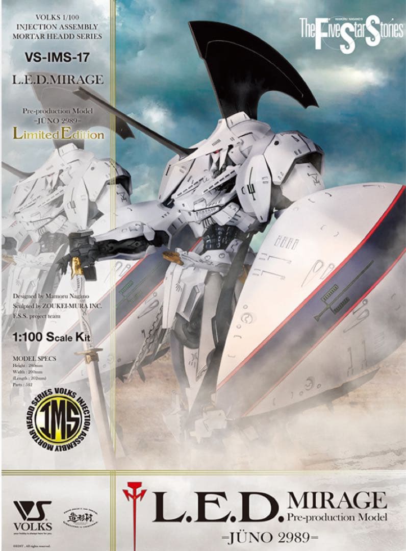 IMS 1/100 L.E.D.ミラージュ 先行量産型 =ジュノー 2989=