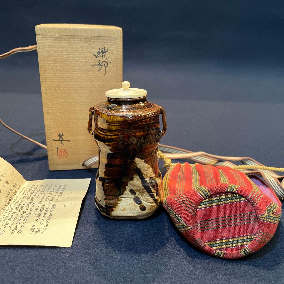 「茶入」桃山窯【林 英仁】(造)『織部の茶入』共箱　茶道具