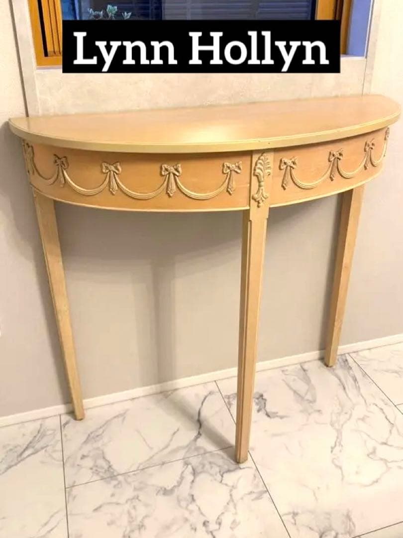希少！リンホーリンコンソールテーブル