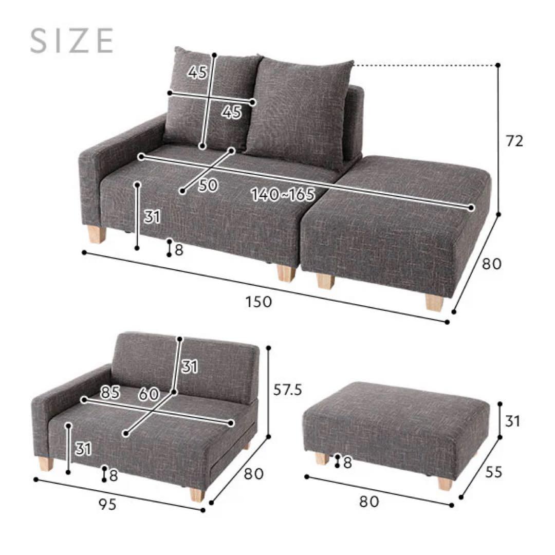 コンパクトカウチソファ 『Ruarch ルアーチ』：1.5人掛け+オットマン