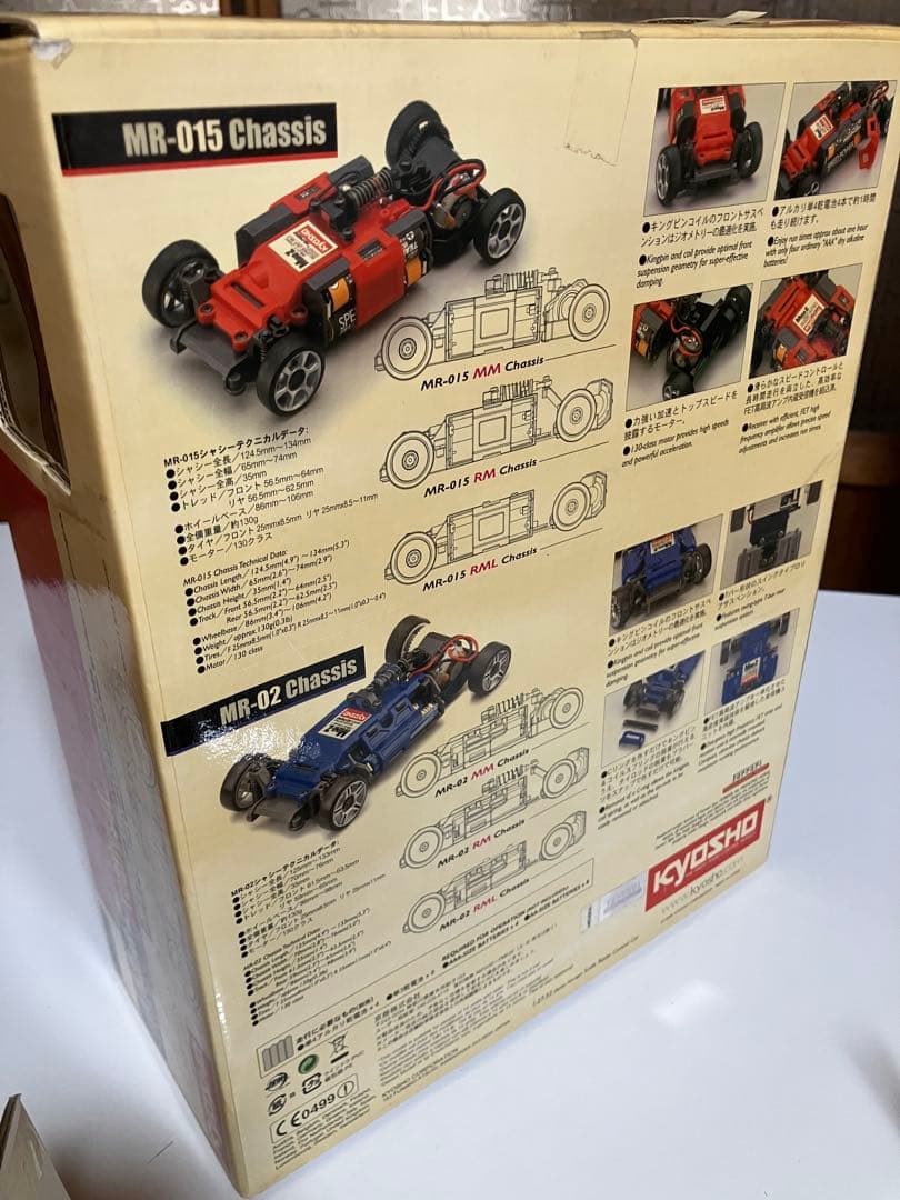 京商ミニッツレーサー　フェラーリ250 GTOイエロー