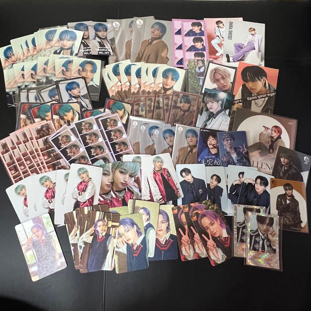 大平祥生 まとめ売り