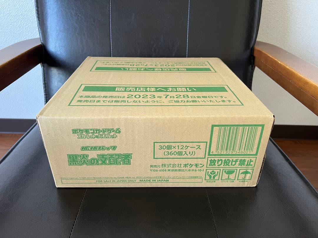 黒炎の支配者 1カートン 新品未開封 ポケモンカード