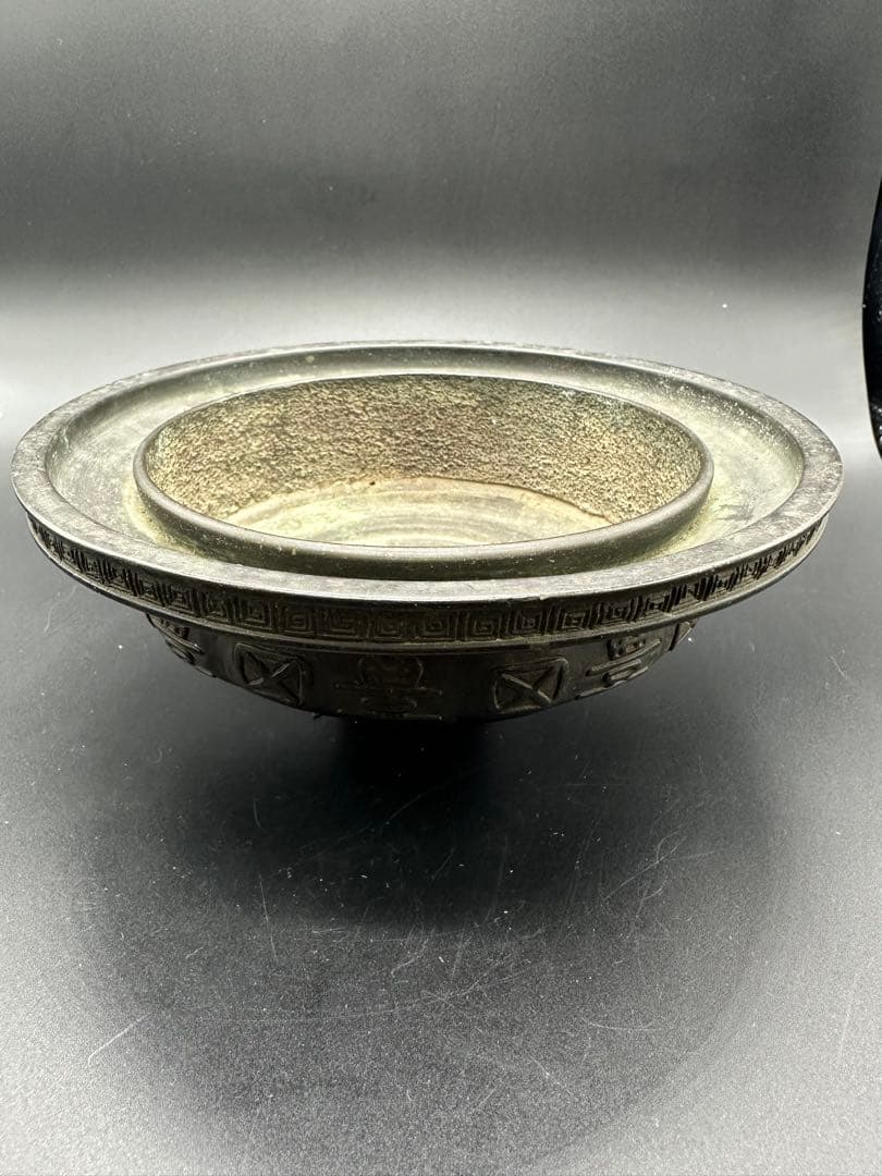 江戸時代 二代 村田整珉 木村渡雲鋳 水盤 花器 古銅 古美術 骨董品