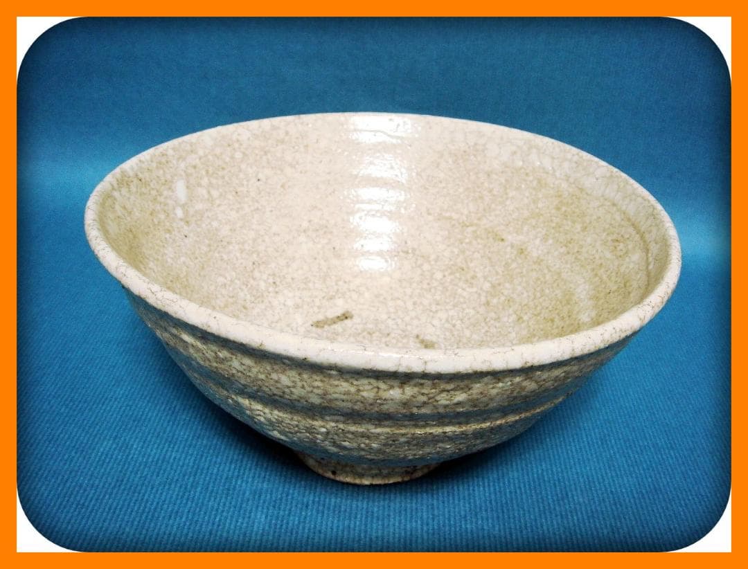 731『大振 井戸茶碗』　/骨董品 古美術 アンティーク 古玩